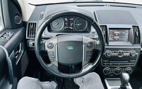 Land Rover Freelander II рестайлинг 2, 2014 год, 2 150 000 рублей, 12 фотография