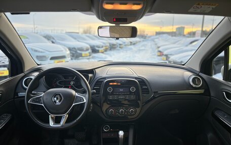 Renault Kaptur I рестайлинг, 2020 год, 1 749 000 рублей, 22 фотография