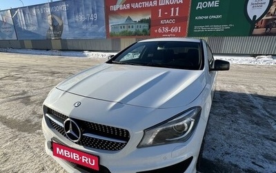 Mercedes-Benz CLA, 2014 год, 2 300 000 рублей, 1 фотография
