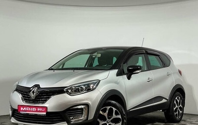 Renault Kaptur I рестайлинг, 2017 год, 1 677 000 рублей, 1 фотография