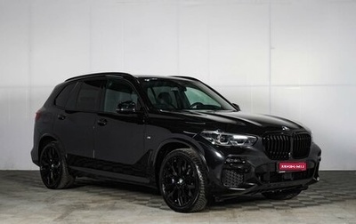 BMW X5, 2022 год, 10 499 000 рублей, 1 фотография