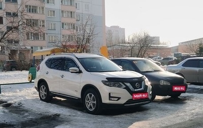 Nissan X-Trail, 2018 год, 2 700 000 рублей, 1 фотография