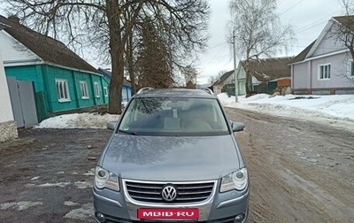 Volkswagen Touran III, 2008 год, 920 000 рублей, 1 фотография