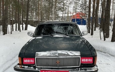ГАЗ 3102 «Волга», 1999 год, 160 000 рублей, 1 фотография