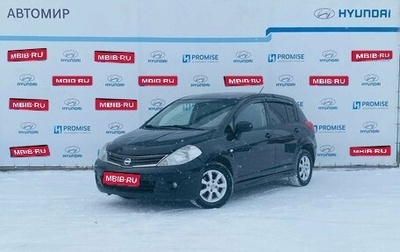 Nissan Tiida, 2011 год, 981 000 рублей, 1 фотография