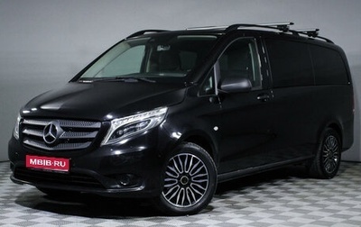 Mercedes-Benz Vito, 2015 год, 3 200 000 рублей, 1 фотография