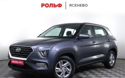 Hyundai Creta, 2021 год, 2 248 000 рублей, 1 фотография
