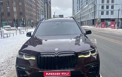 BMW X7, 2020 год, 8 500 000 рублей, 1 фотография