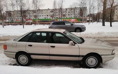 Audi 80, 1989 год, 115 000 рублей, 1 фотография