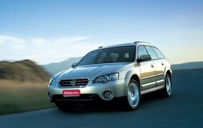 Subaru Outback III, 2004 год, 1 100 000 рублей, 1 фотография