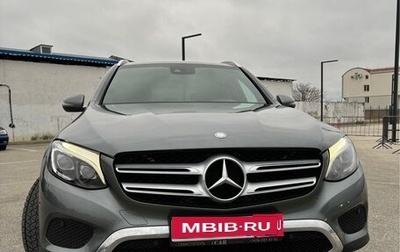 Mercedes-Benz GLC, 2015 год, 3 100 000 рублей, 1 фотография