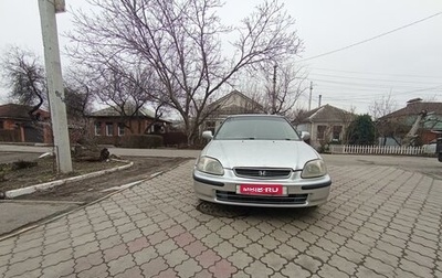 Honda Civic Ferio III, 1997 год, 290 000 рублей, 1 фотография