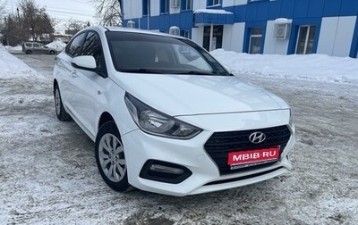 Hyundai Solaris II рестайлинг, 2018 год, 1 380 000 рублей, 1 фотография
