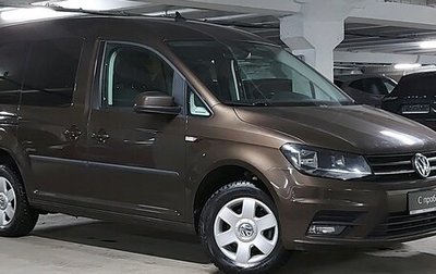 Volkswagen Caddy IV, 2017 год, 1 849 000 рублей, 1 фотография