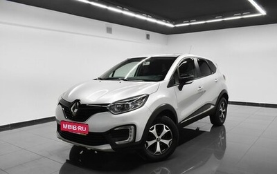 Renault Kaptur I рестайлинг, 2018 год, 1 645 000 рублей, 1 фотография