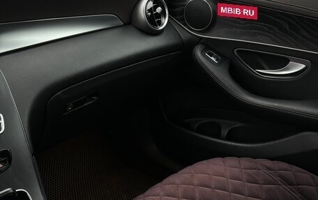 Mercedes-Benz GLC, 2015 год, 3 100 000 рублей, 15 фотография