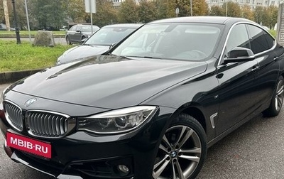 BMW 3 серия, 2013 год, 2 120 000 рублей, 1 фотография