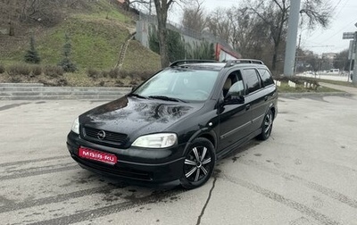 Opel Astra G, 1999 год, 388 000 рублей, 1 фотография
