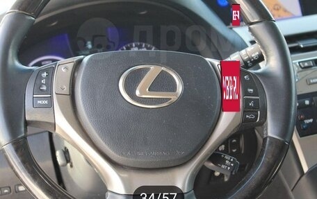 Lexus RX III, 2012 год, 2 900 000 рублей, 5 фотография