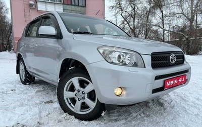 Toyota RAV4, 2007 год, 1 298 000 рублей, 1 фотография