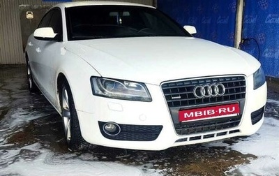 Audi A5, 2011 год, 1 420 000 рублей, 1 фотография