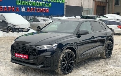 Audi Q8 I, 2023 год, 15 900 000 рублей, 1 фотография