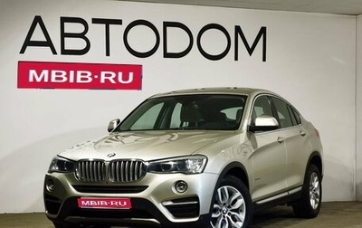 BMW X4, 2015 год, 3 319 000 рублей, 1 фотография