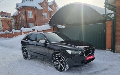 Volvo XC60 II, 2019 год, 4 600 000 рублей, 1 фотография
