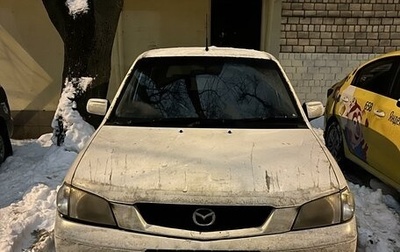 Mazda Demio III (DE), 2002 год, 199 999 рублей, 1 фотография