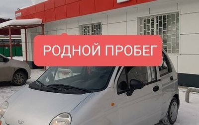 Daewoo Matiz I, 2013 год, 379 000 рублей, 1 фотография