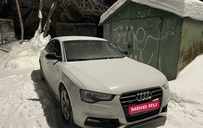 Audi A5, 2014 год, 2 400 000 рублей, 1 фотография