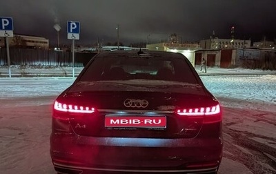 Audi A4, 2020 год, 5 000 000 рублей, 1 фотография