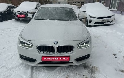 BMW 1 серия, 2018 год, 2 499 000 рублей, 1 фотография