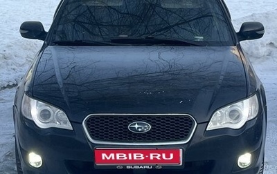 Subaru Legacy IV, 2008 год, 1 100 000 рублей, 1 фотография