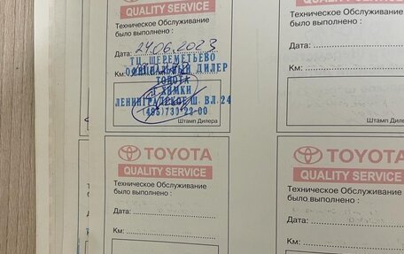 Toyota Corolla, 2007 год, 890 000 рублей, 17 фотография