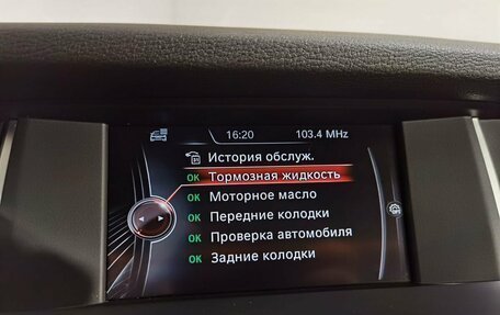 BMW X4, 2015 год, 3 319 000 рублей, 29 фотография