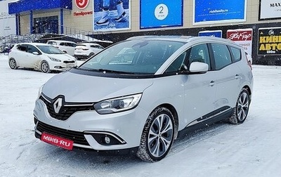 Renault Scenic IV, 2017 год, 1 925 000 рублей, 1 фотография