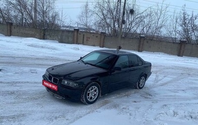 BMW 3 серия, 1991 год, 235 000 рублей, 1 фотография