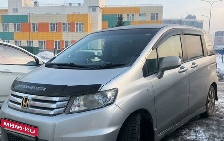 Honda Freed I, 2010 год, 999 999 рублей, 3 фотография