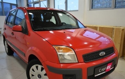 Ford Fusion I, 2008 год, 539 000 рублей, 1 фотография