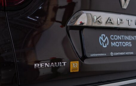 Renault Kaptur I рестайлинг, 2016 год, 1 549 000 рублей, 9 фотография