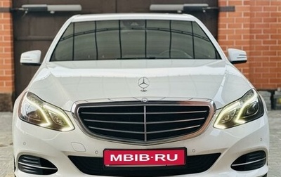 Mercedes-Benz E-Класс, 2014 год, 2 419 000 рублей, 1 фотография