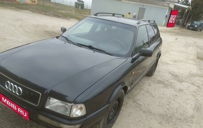 Audi 80, 1994 год, 350 000 рублей, 1 фотография