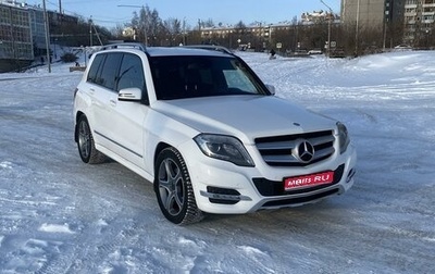 Mercedes-Benz GLK-Класс, 2013 год, 2 500 000 рублей, 1 фотография