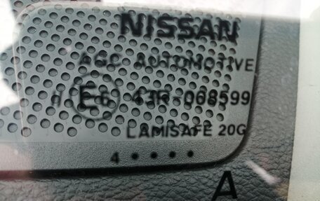 Nissan X-Trail, 2014 год, 1 475 000 рублей, 28 фотография
