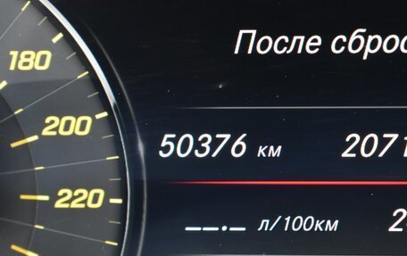 Mercedes-Benz E-Класс, 2018 год, 3 650 000 рублей, 30 фотография