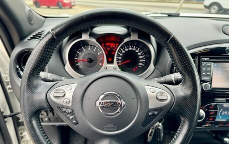 Nissan Juke II, 2017 год, 1 650 000 рублей, 26 фотография