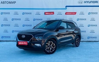 Hyundai Creta, 2022 год, 2 675 000 рублей, 1 фотография