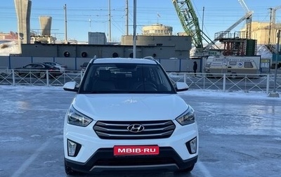 Hyundai Creta I рестайлинг, 2017 год, 2 000 000 рублей, 1 фотография