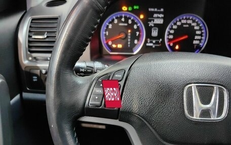 Honda CR-V III рестайлинг, 2008 год, 1 228 000 рублей, 17 фотография